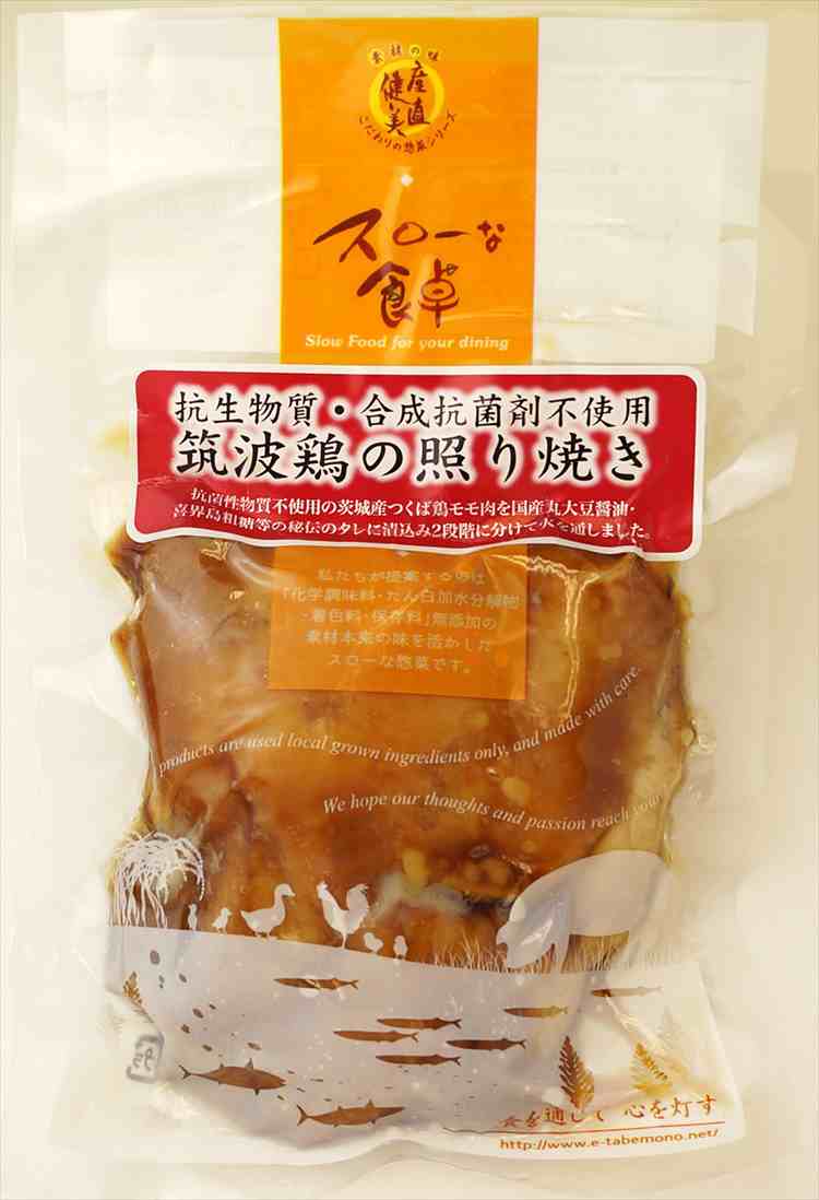 全国お取り寄せグルメ千葉食品全体No.446