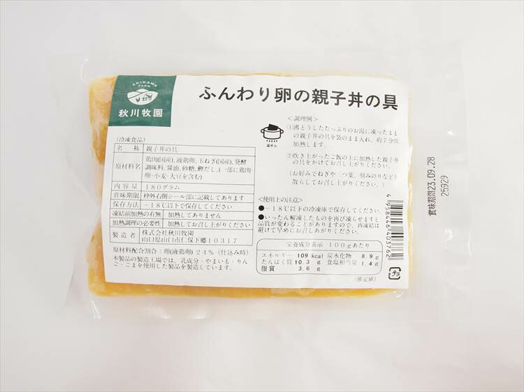 秋川牧園　ふんわり卵の親子丼の具　180g