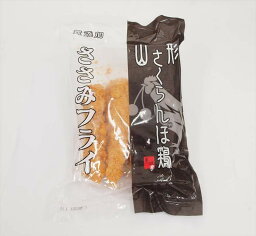 オール食品工房 山形さくらんぼ鶏 鶏ささみフライ　4本