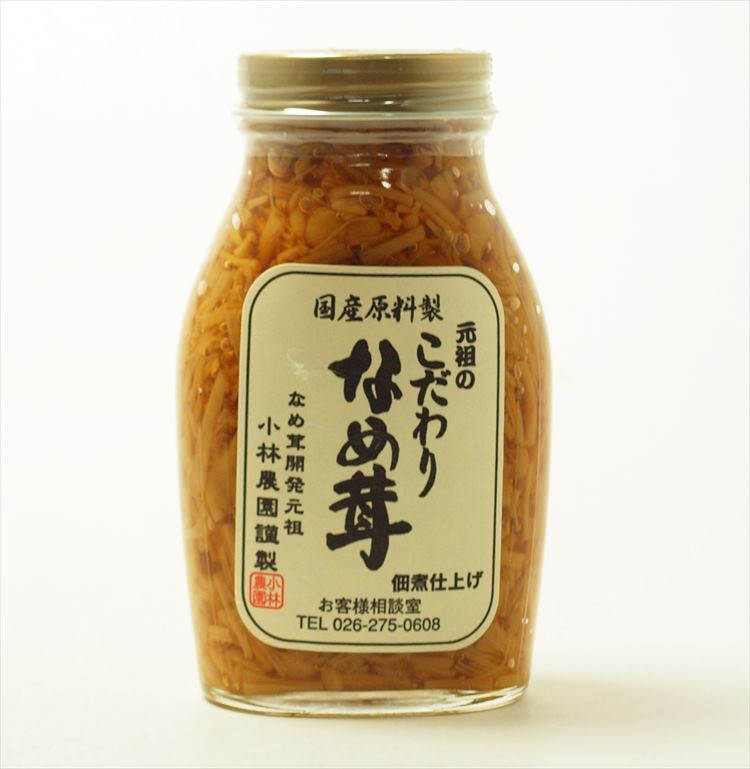 小林農園 元祖のこだわりのなめ茸　200g