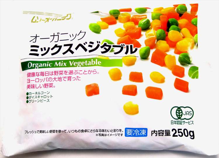 ムソー オーガニックミックスベジタブル 250g