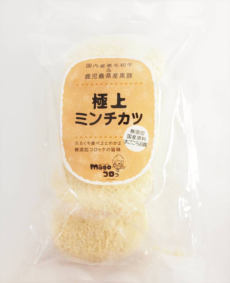 国産黒毛和牛、鹿児島産黒豚、淡路産玉ねぎをはじめ、調味料も国産にこだわり抜いた、まさに極上のミンチカツです。揚げたてのあつあつをお楽しみください。