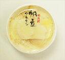 木村商店 帆立グラタン 120g(4)