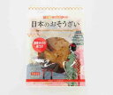ウチノ 国産さばの煮つけ 1切