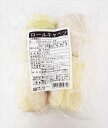 日岡 ロールキャベツ(素材) 60g×4個