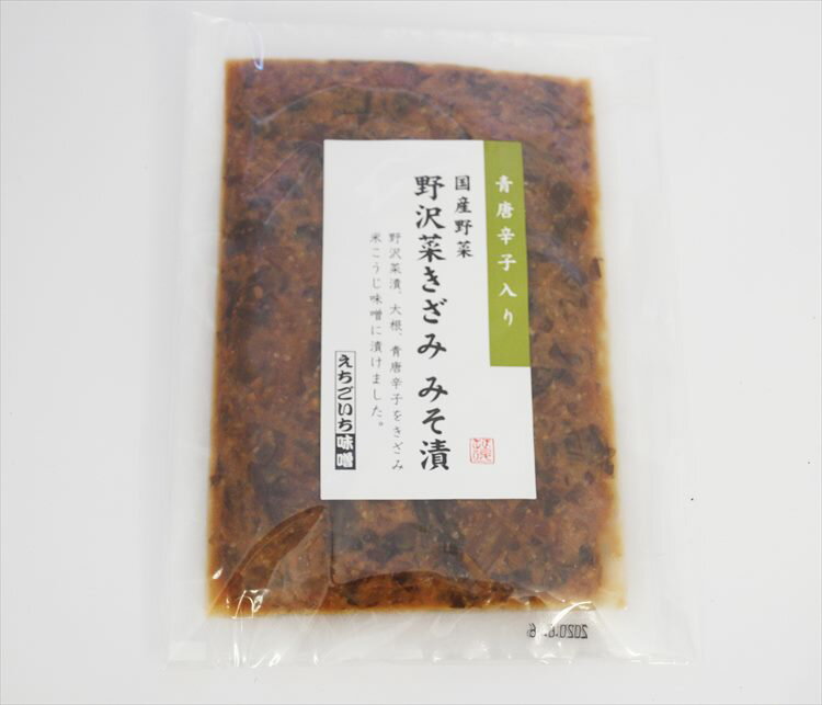 越後一 野沢菜きざみみそ漬 80g