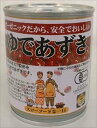 遠藤製餡 オーガニックゆで小豆 250g