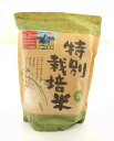 長沼ゆめぴりか（無農薬）　白米　2kg