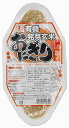 有機発芽玄米おにぎり 90g×2個