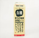 タカハシ乳業 有機手づくり牧草の牛乳 1000mlパック