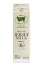 清里高原のキープ牧場で飼育しているジャージー牛乳の生乳を使用した有機牛乳。脂肪分が4.3%以上と高く、コクと甘みをしっかりと感じられます。