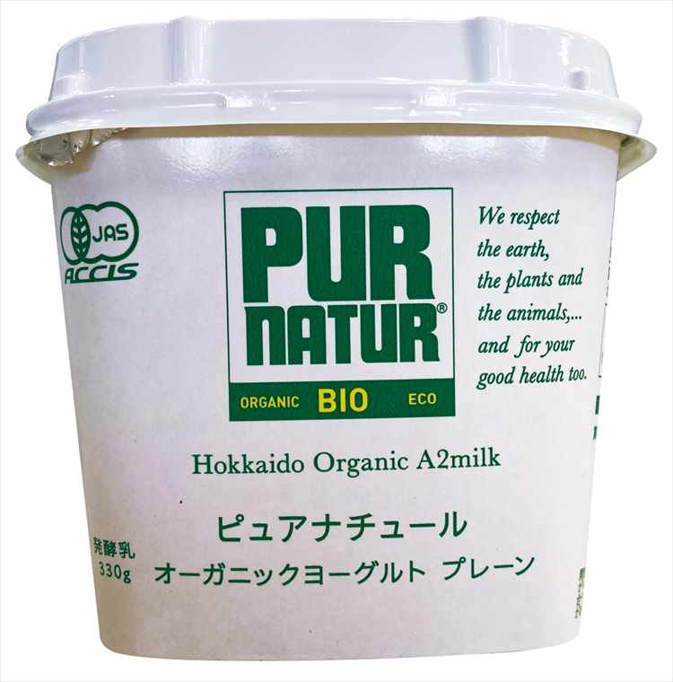 北海道別海町、別海ウェルネスファームの有機生乳を使用したプレーンヨーグルト。生乳本来の豊潤な風味が楽しめるA2ミルクを使用し、「ピュアナチュール製法」でじっくりと長い時間をかけて発酵させる2段階熟成の後、やさしく混ぜて丁寧に作っています。とろっとなめらかで濃厚な食感が特徴です。原材料：有機生乳（北海道産）、乳製品、乳たんぱく内容量：330g　販売者：カネカ北海道別海町、別海ウェルネスファームの有機生乳を使用したプレーンヨーグルト。生乳本来の豊潤な風味が楽しめるA2ミルクを使用し、「ピュアナチュール製法」でじっくりと長い時間をかけて発酵させる2段階熟成の後、やさしく混ぜて丁寧に作っています。とろっとなめらかで濃厚な食感が特徴です。原材料：有機生乳（北海道産）、乳製品、乳たんぱく内容量：330g　販売者：カネカ