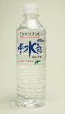 ワッズ 夢水気(ナチュラルミネラルウォーター)　500ml