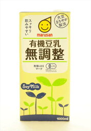 マルサン 有機豆乳(無調整) 1リットル