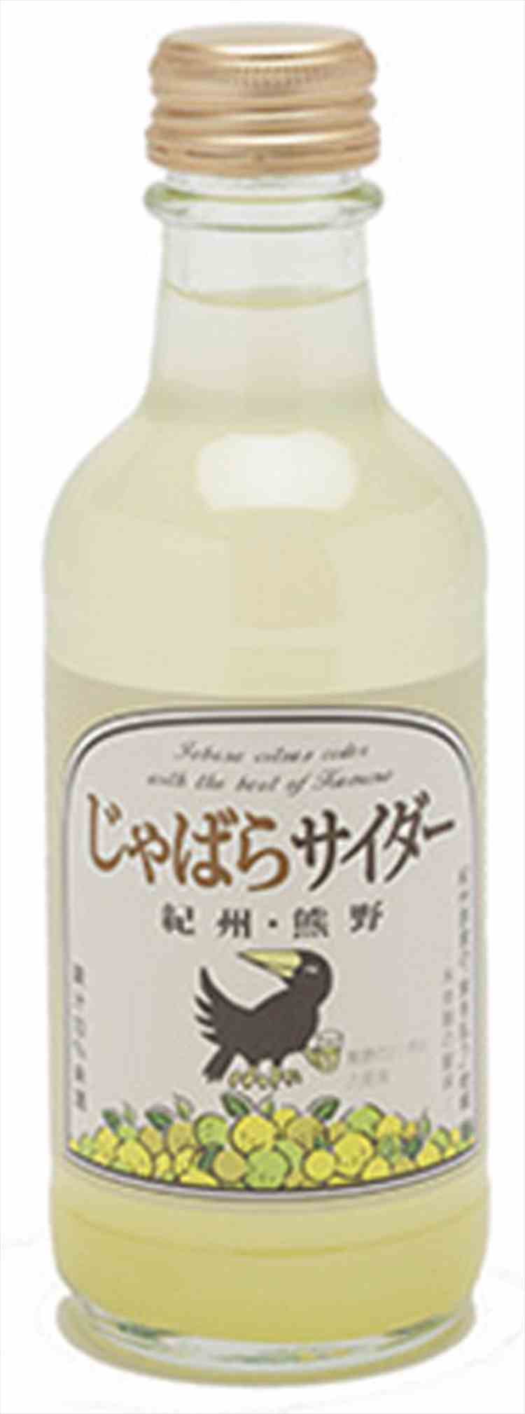 熊野鼓動 熊野サイダー（じゃばら） 200ml