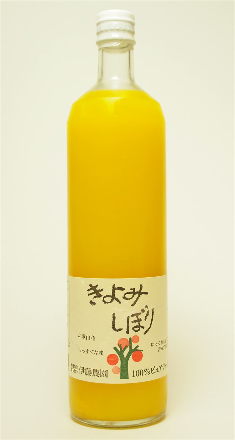 夏季限定 伊藤農園 柑橘ストレートジュース きよみしぼり 750mlビン
