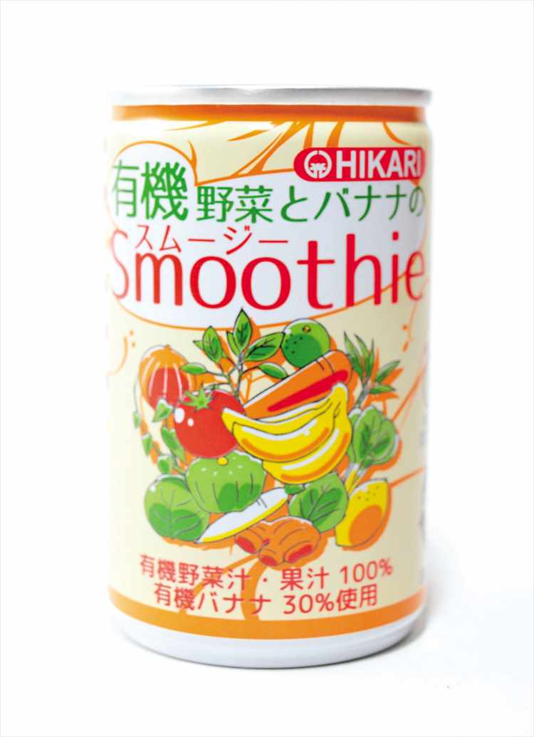 ヒカリ 有機野菜とバナナのスムー