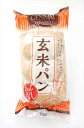 菅野製麺所・堅実選品 玄米パン(あんなし) 3個(4)