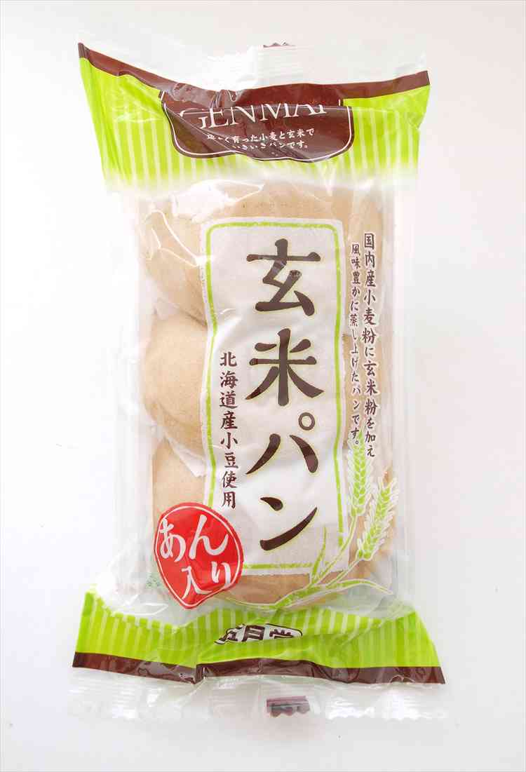 菅野製麺所・堅実選品 玄米パン(あん入り)　3個