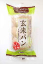 菅野製麺所・堅実選品 玄米パン(あん入り) 3個