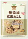 国産の玄米に北海道産の甜菜糖と沖縄の黒糖を使った2種類の玄米おこしです。優しい甘さと軽い食感で食べやすく、おやつやお茶うけにどうぞ。