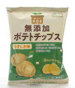 ノースカラーズ 純国産ポテトチップス(うすしお) 55g
