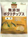ノースカラーズ 純国産ポテトチップス(柚子) 53g