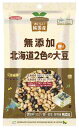 ノースカラーズ 純国産北海道2色の煎り大豆 65g