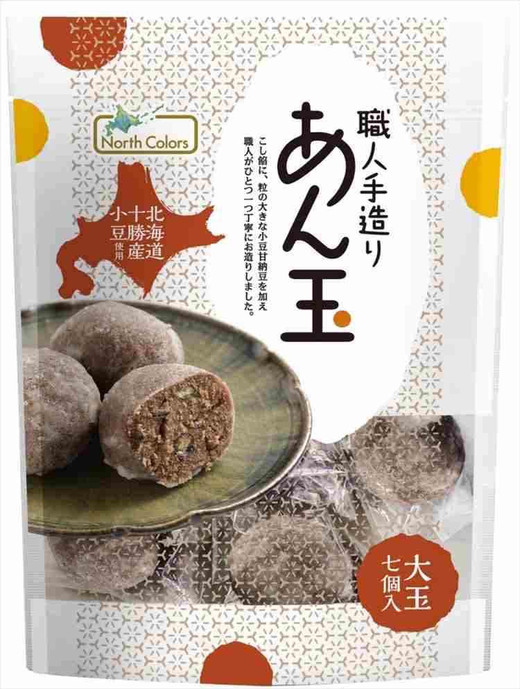 冬季限定 サンコー 北海道あん玉　7個