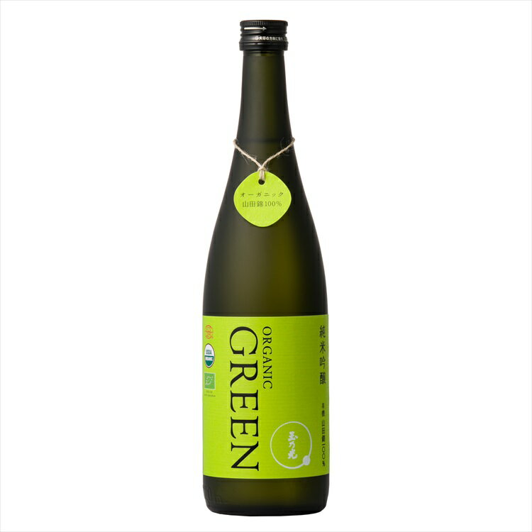 楽天タニザワ宅配システム京都・玉乃光酒造 有機純米吟醸 GREEN　山田錦　720ml