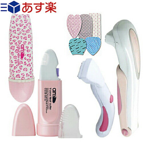 ◆『あす楽対象』『ビキニライン専用ヒートカッター』V-Zone Heat Cutter any(エニィ) (2Way・Stylish選択)xラヴィアi、S ラインシェーバー、アンダースタイルガイドフルセット ※完全包装でお届け致します。【smtb-s】