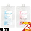 【エステ・脱毛器専用ジェル】any(エニィ) AQUA LINO(アクアリーノ) モイスト スムース ジェル(Moist Smooth Gel) 1kg(1L) x2個セット (ソフト・ハードから選択)