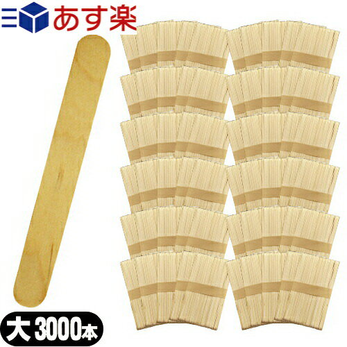 商品詳細 製品名 木製 使い捨てスパチュラ spatula wooden spatula 業務用 (ワックス専用スパチュラ 木製 ウッドスパチュラアイスの棒 ヘキサゴンウォールラック ウォールラック 木製 スティック アイススティック 木ヘラ ヘラ ブラジリアンワックス ウッドスパチュラ スティックボム スティック 木製ヘラ 脱毛ワックス デリケートゾーン アンダーヘア 処理 ムダ毛 脱毛 木製スティック 木ベラ 消耗品 vio) サイズ 1枚あたり:(約)縦150×横17×厚さ2mm 商品説明 エステ・脱毛サロンで定番の使い捨てスパチュラ(木製)です。 パックや様々な溶剤を混ぜる時や、WAX脱毛、ブラジリアンワックスの際に塗布するのにご使用下さい。 軽くて使い捨てができる衛生的な業務用のスパチュラです。 材質 木製 広告文責 TANNEMI株式会社 TEL:03-6909-7200