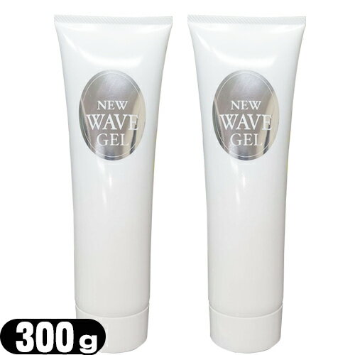 『業務用』『超音波・高周波美顔器専用』ニューウェーブジェル(NEW WAVE GEL) 300g x 2個セット【smtb-s】 『業務用』『超音波・高周波美顔器専用』ニューウェーブジェル(NEW WAVE GEL) 300g x 2個セット【smtb-s】