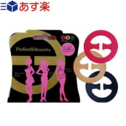 『あす楽対象』｢簡単クロスでカップ盛り!｣パーフェクトシルエット(Perfect Silhouette)『popteen』『egg』『小悪魔ageha』で人気絶大な読者モデル幸田えりかチャン愛用!