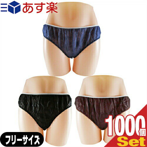 商品詳細 製品名 使い捨て ペーパー ショーツ 男女兼用 (ペーパーパンツ トランクス paper shorts ボクサー トランクス 使い捨て 紙パンツ エステ ディスポ ブリーフ、) サイズ ●フリーサイズ ウェスト 約45〜100cm...