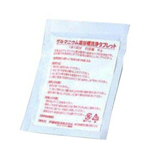 ｢ネコポス送料無料｣(レスピレ用)浴槽洗浄剤タブレット(1袋入り)【smtb-s】