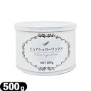 『脱毛ワックス』ピュアシュガーワックス (Pure Sugar Wax) 500g - お肌に優しい素材で作られています