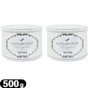 『脱毛ワックス』ピュアシュガーワックス (Pure Sugar Wax) 500g x2個セット - お肌に優しい素材で作られています