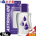 商品詳細 商品名 アストログライド レギュラー (ASTROGLIDE) (ローション LOTION 潤滑剤 潤滑ゼリー 潤滑 マッサージジェル) 内容量 (約)74mL (2.5オンス) 成分 精製水、グリセリン、プロピレングリコール、ポリクオタニウム7 商品説明 ●ポリクオタニウム7と高レベルの化学技術が融合して誕生した製品です。 ●NASAの化学技術が融合した北米ブランドのアストログライドを是非お試し下さい。 1.使用感の良い水溶性でありながら驚異的な潤滑持続性能 2.女性本来の潤いと区別がつかない程のリアルで上質な使用感 3.水でサッと洗い流せます 4.pHバランスで体にとても優しい 原産国 アメリカ製 メーカー アストログライドジャパン 広告文責 TANNEMI株式会社 03-6909-7200