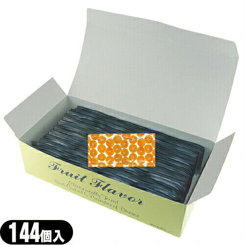 ◆『男性向け避妊用コンドーム』業務用 中西ゴム オレンジフレーバー(ORANGE Flaver) 144個入り ※完全包装でお届け致します。