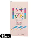 ◆『うす型タイプコンドーム』『男性向け避妊用コンドーム』ジャパンメディカル うすぴたDX2000(12個入り)(うすぴた2000)『C0071』 ※完全包装でお届け致します。