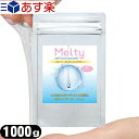 商品詳細 製品名 【業務用 ローション】メルティ— セルフローションパウダー (melty self lotion powder) (ハンドメイドローション ローションパウダー インスタントローション 業務用自作ローション セルフローション...