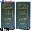 ◆『あす楽発送 ポスト投函!』『送料無料』『うす型タイプコンドーム』『避妊用コンドーム』ジャパンメディカル うすぴたXL Rich(12個入り)x2個セット ※完全包装でお届け致します。【ネコポス】【smtb-s】