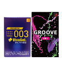 ◆『ネコポス送料無料』『避妊用コンドーム』オカモト GROOVE (グルーヴ) 6個入 + オカモト プレミアム ゼロゼロスリー + ビバジェル 4個入り セット ※完全包装でお届け致します。【ネコポス】【smtb-s】(4)