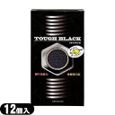 商品詳細 製品名 タフブラック(TOUGH BLACK) 内容量 12個入 色 ブラック 素材 天然ゴムラテックス 潤滑剤 ウェットゼリー付 形、表面加工 多数のつぶ状凸起付き、脱落防止加工 医療機器 認証番号 219AFBZX00113000 商品説明 ●厚膜設計で男性への刺激緩和！男性への耐久持続力が増し、女性への感覚が長時間続きます。 ●立体つぶつぶ状凸起！男性自身のフィット感が高まり、女性自身に微妙な刺激が伝わります。 ●ブラックカラーで二人の視覚刺激！黒という色彩には男女の興奮を高める不思議な力が潜んでいます。 ※注意事項 取扱説明書を必ず読んでからご使用ください。 ● コンドームの適正な使用は、避妊効果があり、エイズを含む他の多くの性感染症に感染する危険を減少しますが、100%の効果を保証するものではありません。 ● 包装に入れたまま冷暗所に保存してください。 ● 防虫剤等の揮発性物質と一緒に保管しないで下さい。 ● コンドームは一回限りの使用とする。 区分 医療機器　管理医療機器 生産国 日本製 メーカー名 ジャパンメディカル株式会社 広告文責 TANNEMI株式会社 TEL:03-6909-7200