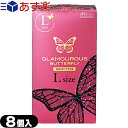 商品詳細 製品名 グラマラスバタフライ モイスト エル (GLAMOUROUS BUTTERFLY MOIST L SIZE) ( 避妊具 CONDOM スキン Lサイズ ラージサイズ 大きめ ビッグ グラバタ GB ) カラー ブラック 潤滑剤 潤滑ジェルたっぷりジェルトップ加工 素材 優れたフィット感のラテックス製 数量 8コ入/箱 商品説明 ゆったり大きめのLサイズ 優しいうるおいで包み込む うるおいゼリー付きで、はじめてでも安心。 ウルウルが長続きするので、うるおい不足に悩む方におすすめ。 ※注意事項 取扱説明書を必ず読んでからご使用ください。 ● コンドームの適正な使用は、避妊効果があり、エイズを含む他の多くの性感染症に感染する危険を減少しますが、100%の効果を保証するものではありません。 ● 包装に入れたまま冷暗所に保存してください。 ● 防虫剤等の揮発性物質と一緒に保管しないで下さい。 ● コンドームは一回限りの使用とする。 区分 医療機器 管理医療機器 医療機器認証番号 224AKBZX00084000 原産国 日本製 メーカー名 ジェクス株式会社(JEX) 広告文責 TANNEMI株式会社 03-6909-7200