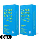 ◆『ネコポス送料無料』『男性向け避妊用コンドーム』G-PROJECT CONDOMS インスパイラルS(SPIRAL CONDOM) 6個入り x2個 ※完全包...