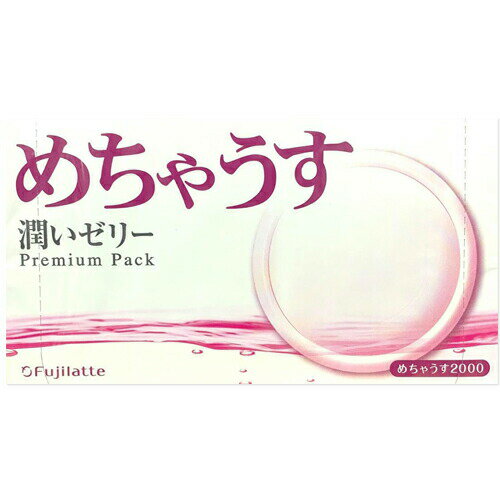 ◆『メール便(日本郵便) ポスト投函 送料無料』『『男性向け避妊用コンドーム』不二ラテックス めちゃうす2000(12個入り) - 支持され続ける定番のシリーズ ※完全包装でお届け致します。【smtb-s』 2