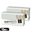 ◆『メール便(定形外) ポスト投函 送料無料』『男性向け避妊用コンドーム』相模ゴム工業 サガミオリジナル001 Lサイズ (sagami original 001 L size) 10個入り x2箱セット - サガミオリジナル史上最薄0.01ミリのLサイズ。 ※完全包装でお届け致します。【smtb-s】(4)